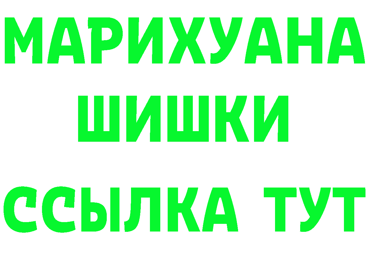 БУТИРАТ 99% как зайти это MEGA Собинка