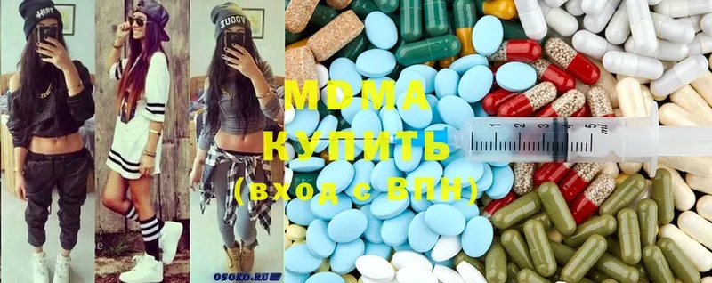 MDMA Molly  купить  сайты  Собинка 